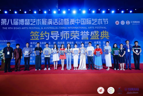 陳初應(yīng)邀博鰲國(guó)際藝術(shù)節(jié) 共赴藝術(shù)之約，搭建文化交流新橋梁